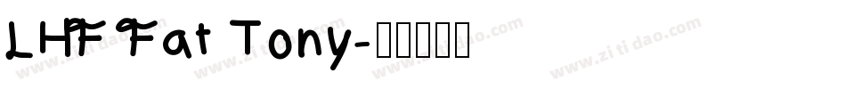LHF Fat Tony字体转换